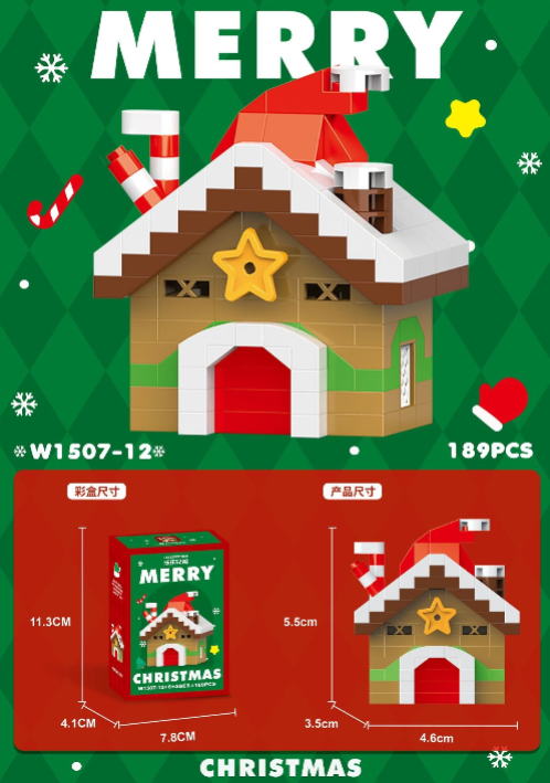 Christmas Themed Lego Blocks