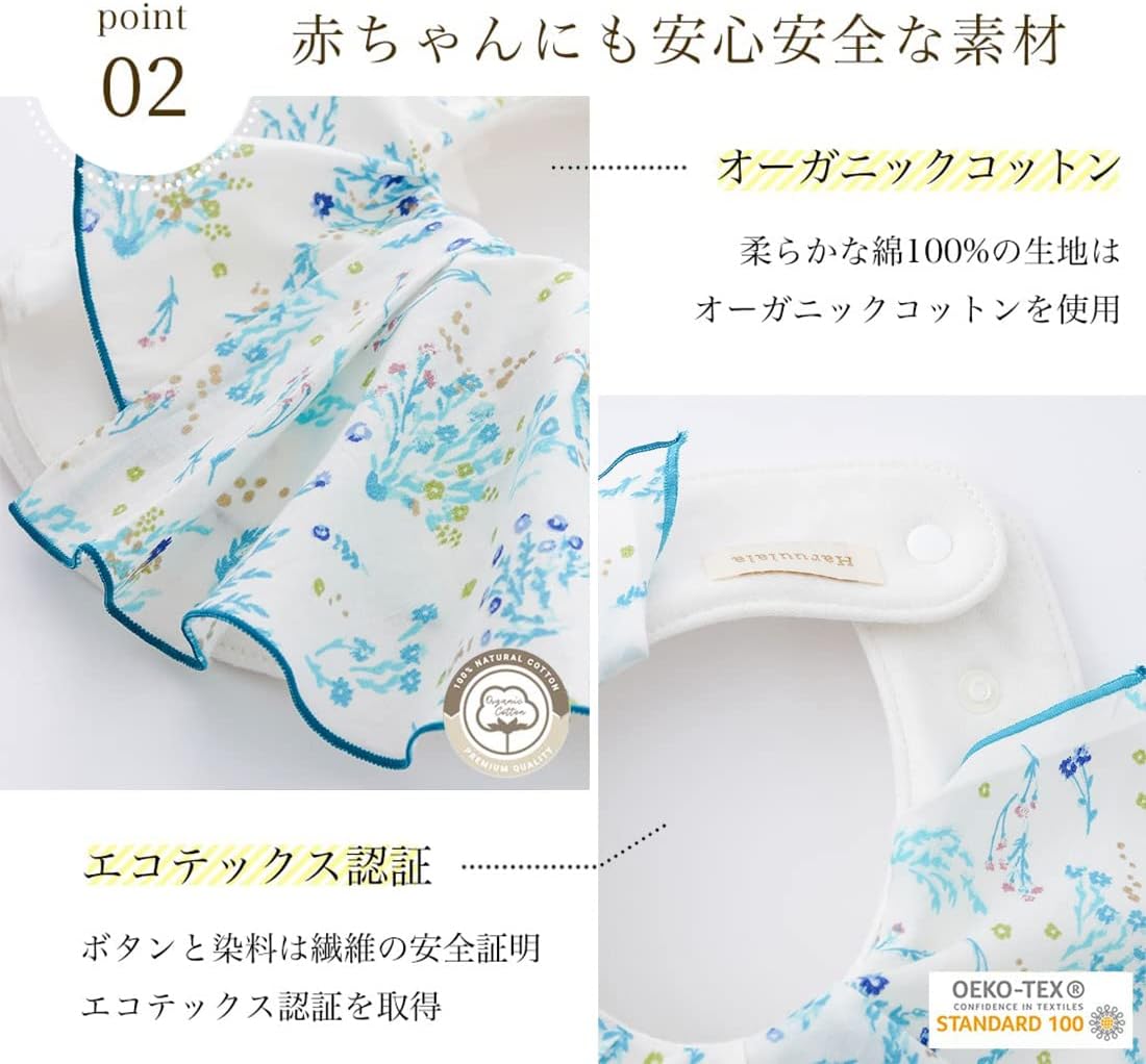 Haruulala Organic Girls Baby Shower Gift Bib Bib Baby Organic Cotton (Hikarie), Hikari
