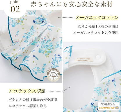 Haruulala Organic Girls Baby Shower Gift Bib Bib Baby Organic Cotton (Hikarie), Hikari