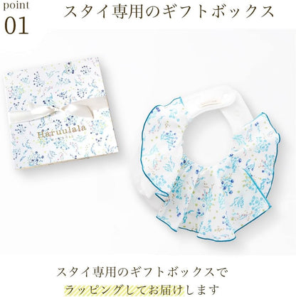 Haruulala Organic Girls Baby Shower Gift Bib Bib Baby Organic Cotton (Hikarie), Hikari