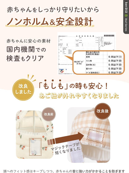 Keratta Baby Helmet, Double Gauze and Mesh for Comfort, Fall Prevention, Baby Head Guard (Lemon)